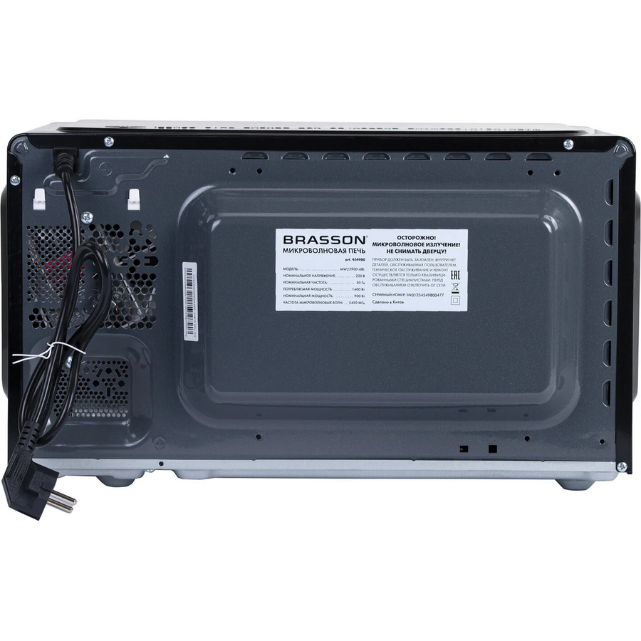 Микроволновая печь BRASSON MW2390D-6BL, 23л, 900Вт, сенсорное управление, дисплей, таймер, 6 Автопрограмм, черная