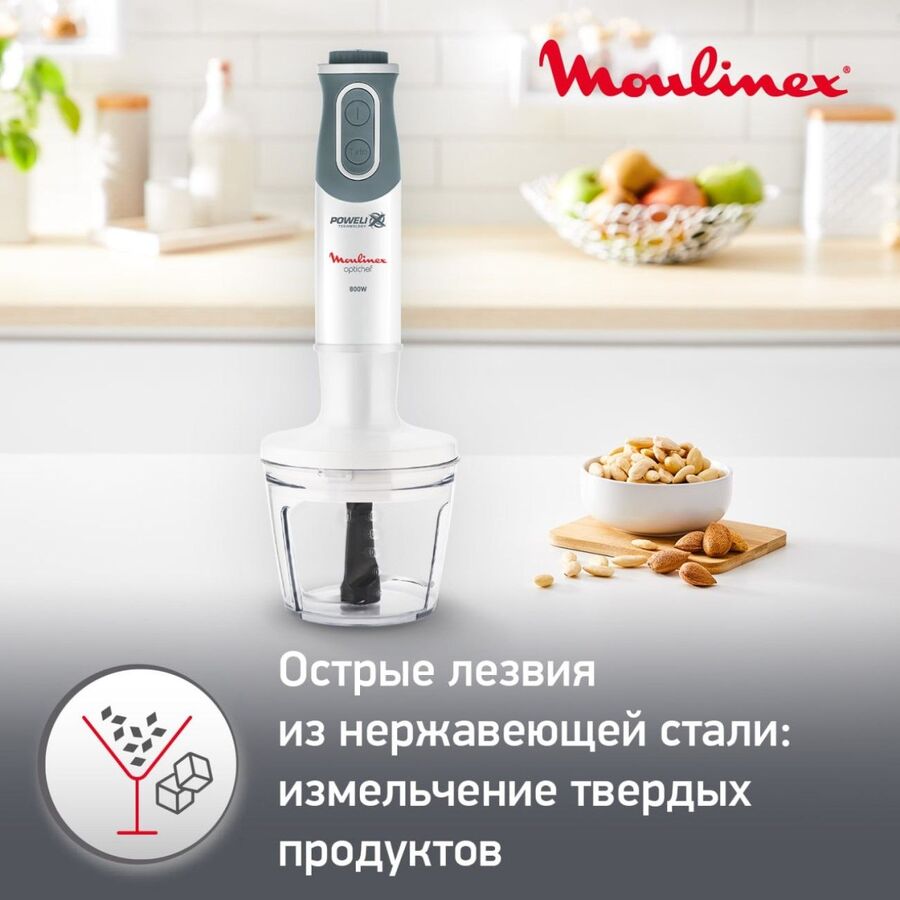 Блендер погружной MOULINEX DD643132