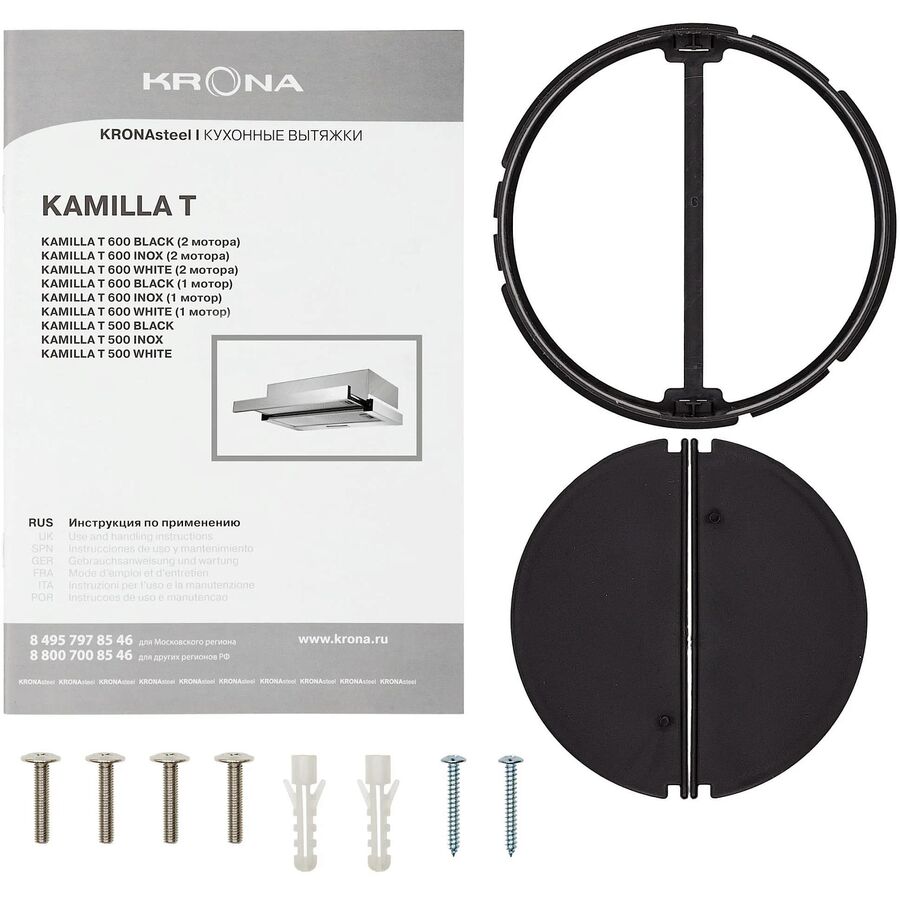 Воздухоочиститель встраиваемый Krona Kamilla T 600 X (2 мотора)