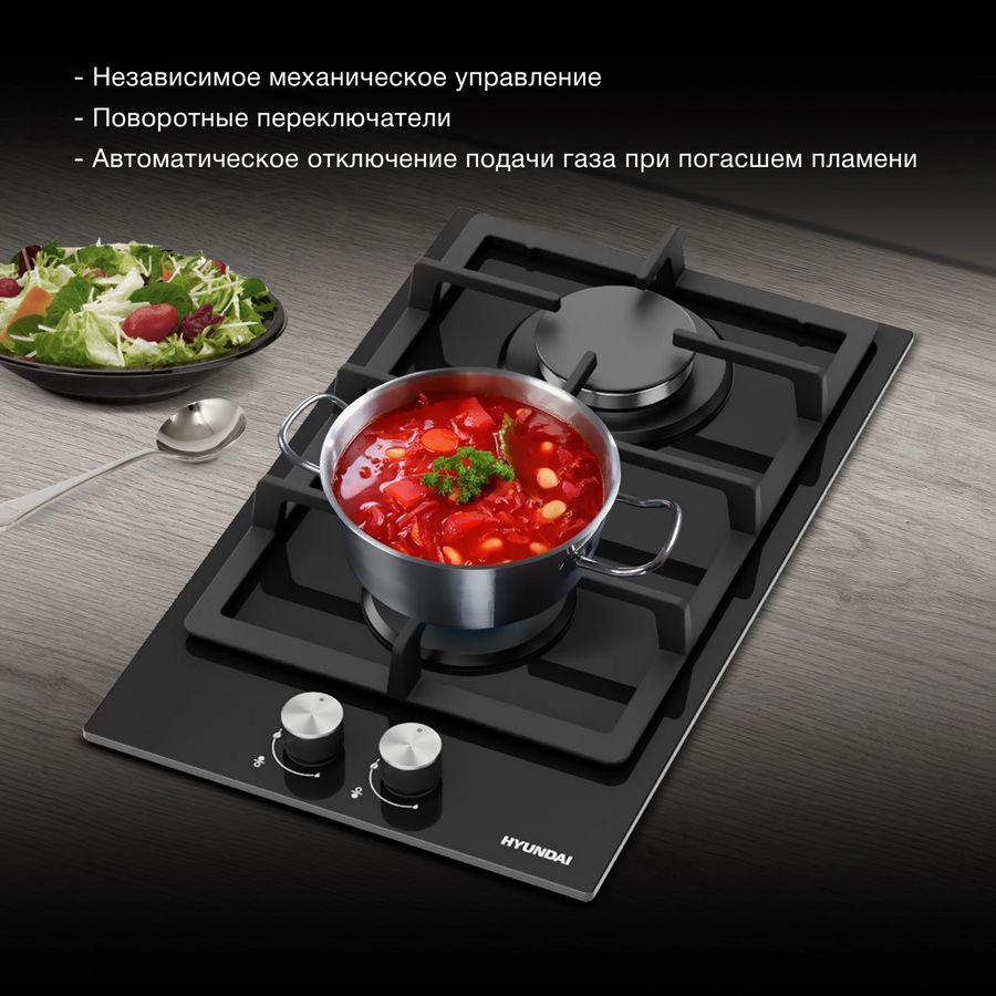 Варочная поверхность Hyundai HHG 3230 BK черный