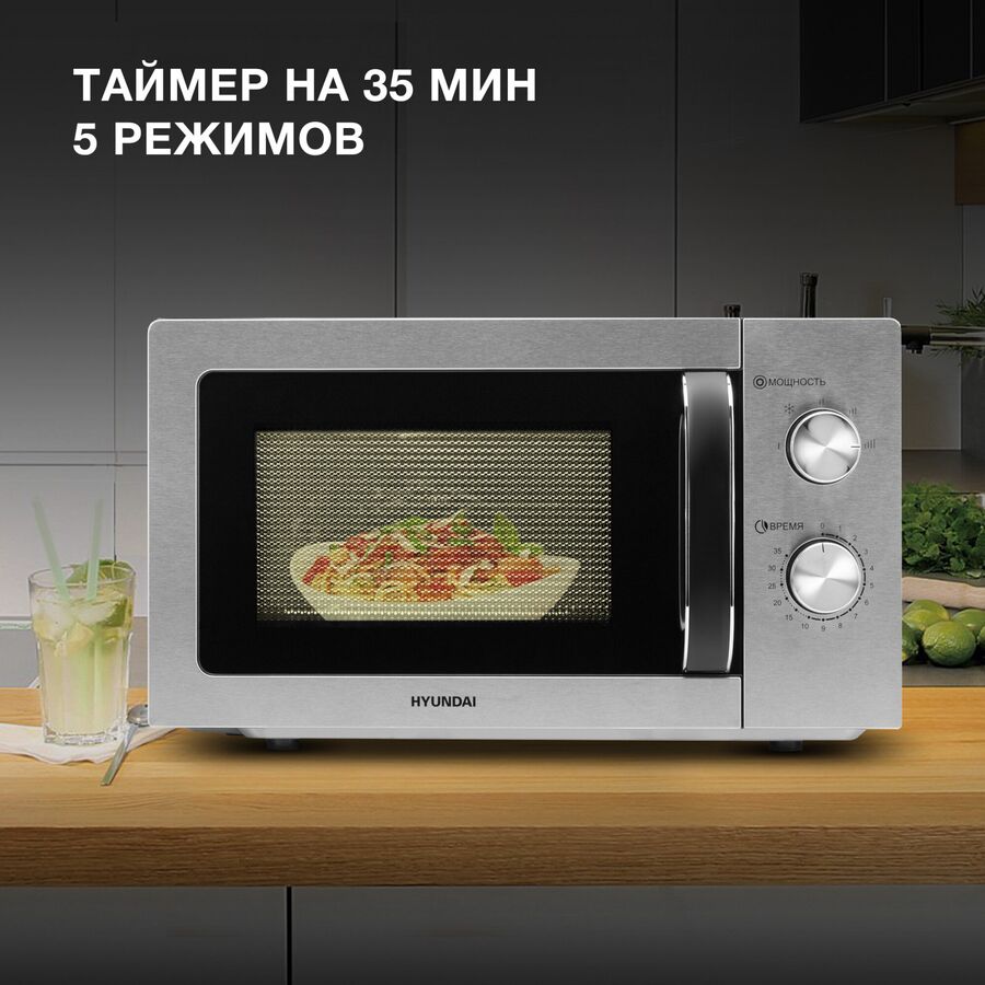 Микроволновая печь Hyundai HYM-M2013 20л нерж