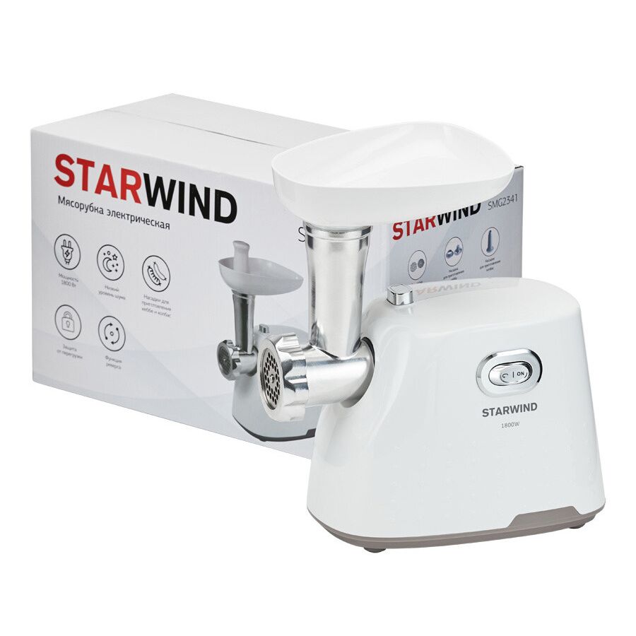 Мясорубка Starwind SMG2341 белый