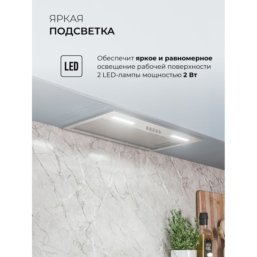 Вытяжка Lex Hyper 600 Inverter IX