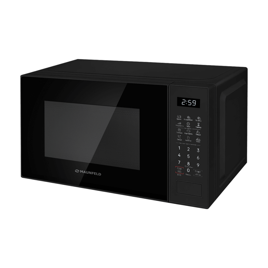 Микроволновая печь MAUNFELD MFSMO720EB02
