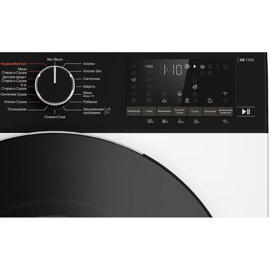 Стиральная машина с сушкой Grundig GD7P612847W белая