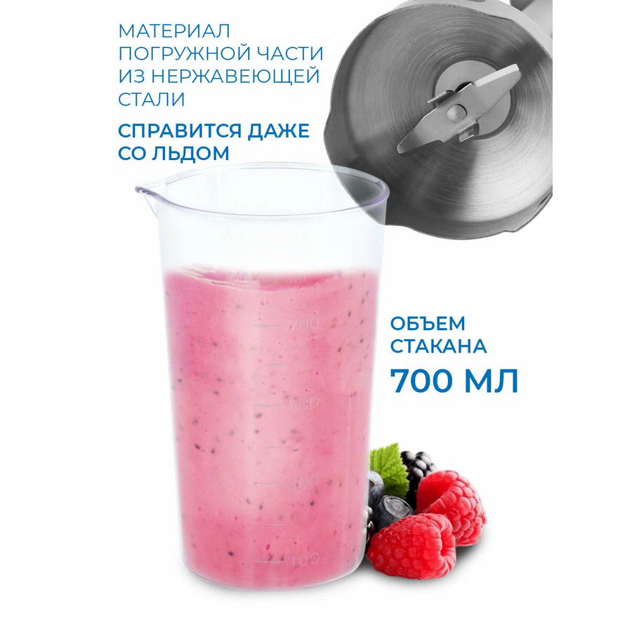 Блендер Vitek VT-1477