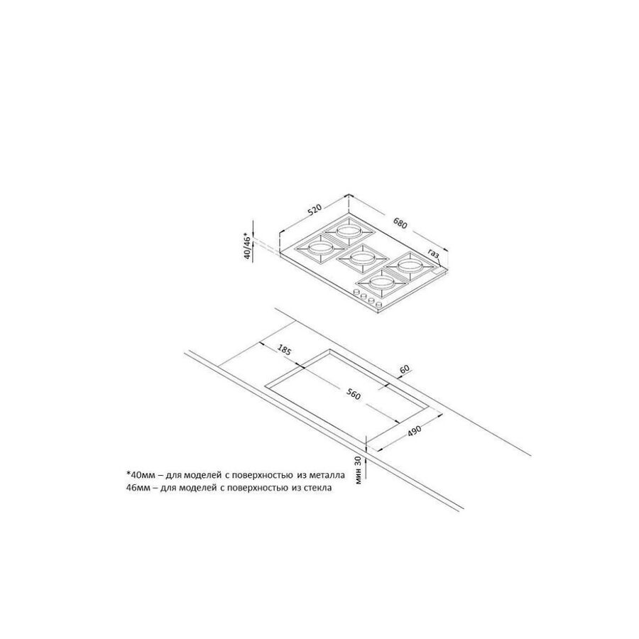 Варочная поверхность KORTING HG 761 CTSI