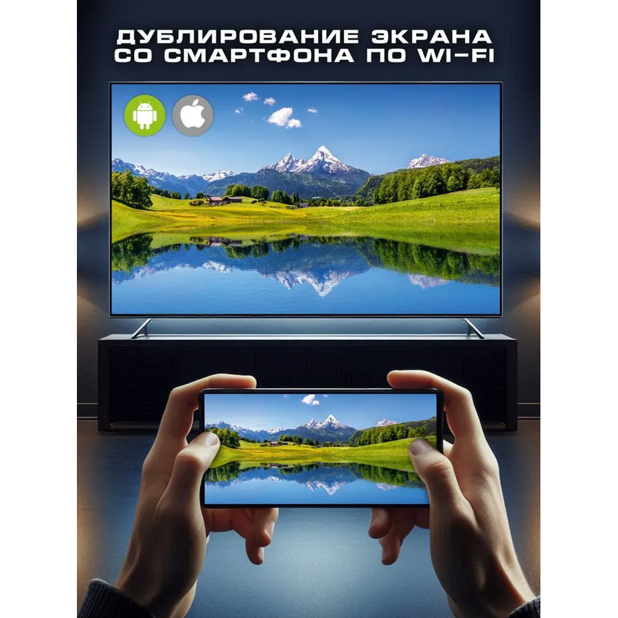 Телевизор ERISSON 50ULX9001T2
