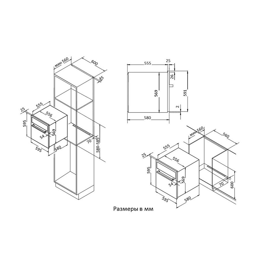 Духовой шкаф Korting OKB 461 CRSI