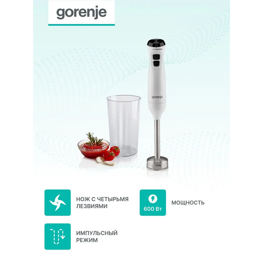 Блендер Gorenje HBX601XG белый