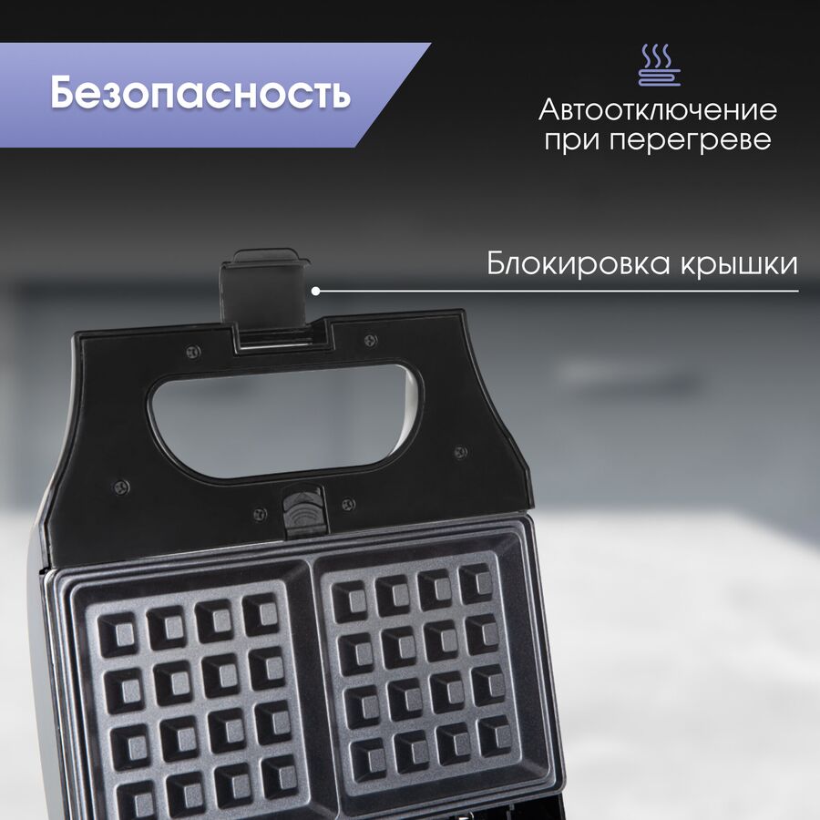Минипекарь Zigmund & Shtain ZSM-682