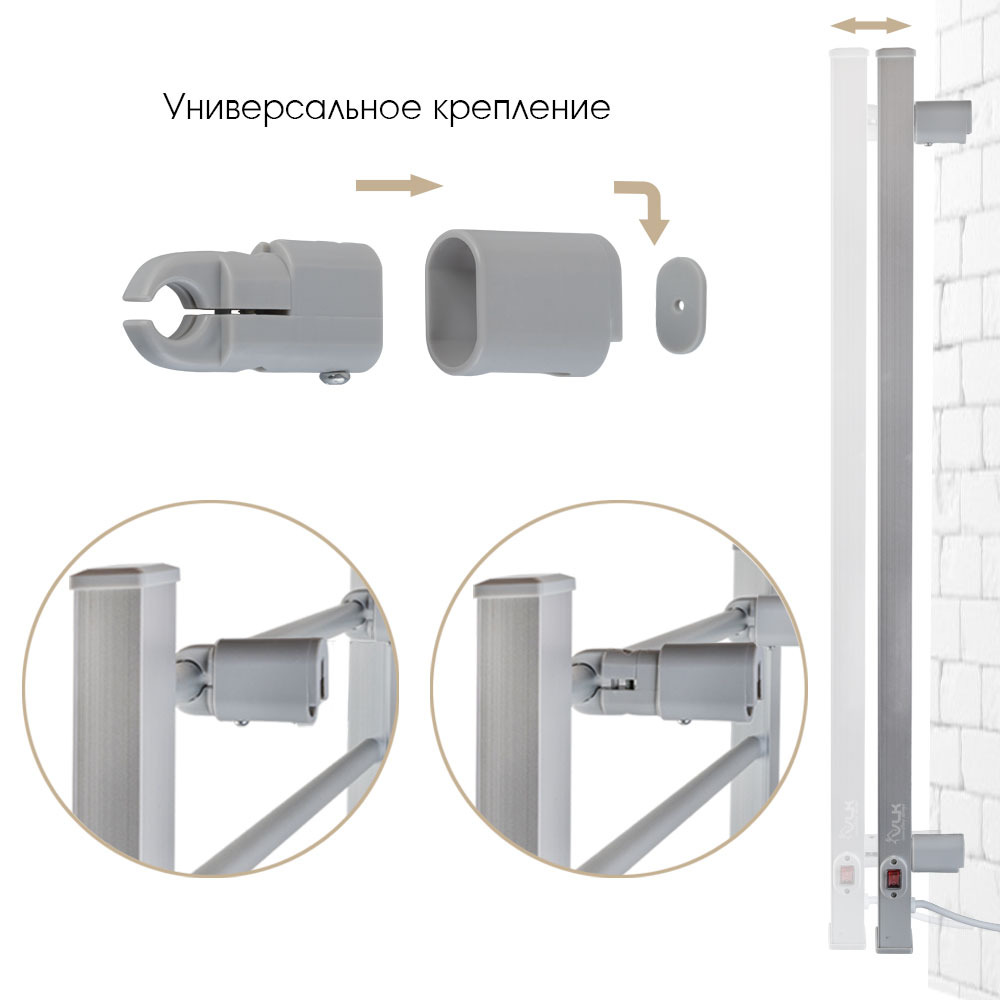 Сушилка для белья VLK Calor-05 хром