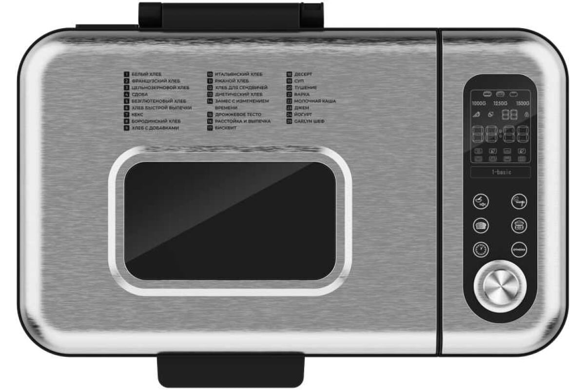 Хлебопечка GARLYN BR-2000 Home