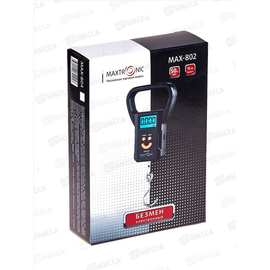 Безмен Maxtronic Max-802 50кг