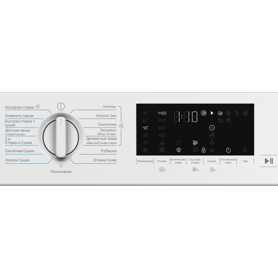 Встраиваемая стиральная машина BEKO BI3DBT8841 W