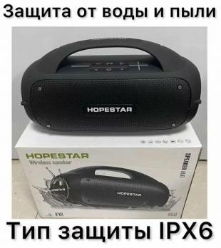 Портативная колонка Hopestar A50