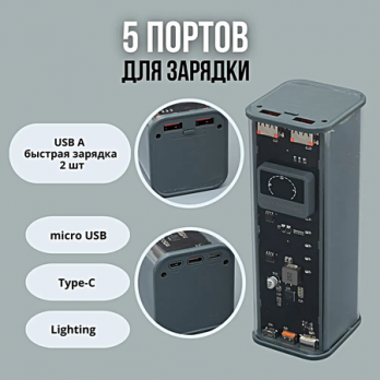 Powerbank Dajbog GT-03 50000mah