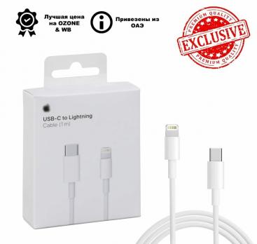 Кабель для зарядки и подключения iPhone, iPad, iPod USB / Type-C - Lightning 1M