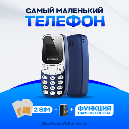 Мобильный телефон L8star BM10, 2 SIM Черный